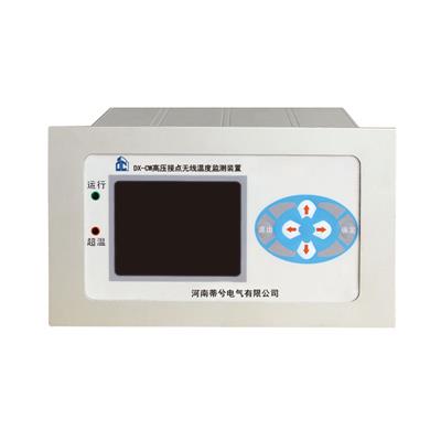 DX CW開(kāi)關(guān)柜無(wú)線測(cè)溫裝置